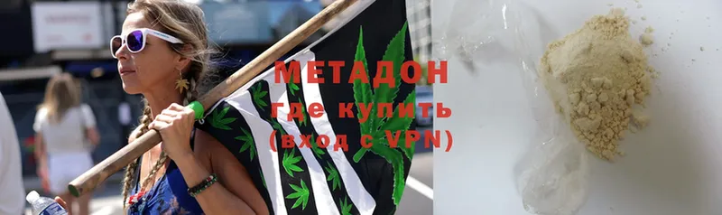 Метадон мёд  купить  цена  Горняк 